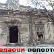 Гледаоци репортери (17. јануар 2015)