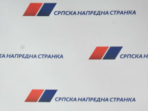 СНС: Јавни дуг мањи крајем 2016.