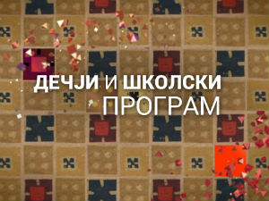 Велика достигнућа нобеловаца