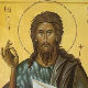 Данас је Свети Јован