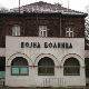 Гашић честитао годишњицу нишкој Војној болници