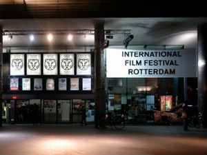 Три српска филма у Ротердаму