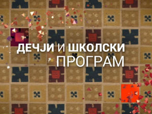 Све о космосу
