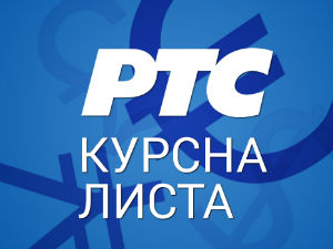 Курсна листа за 22. јануар