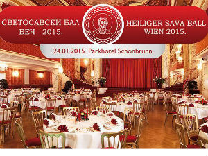 Светосавски бал у Бечу