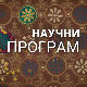 Шта су све технологије урадиле за нас
