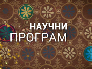 Шта су све технологије урадиле за нас