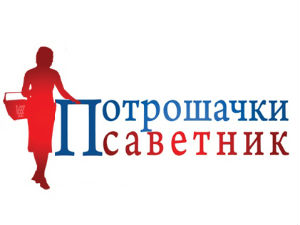 Потрошачки саветник