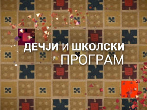 Практична математика