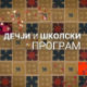 Змајева библиотека:Кућна библиотека