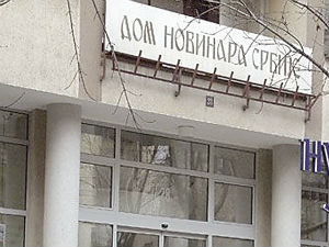 УНС и НУНС: Утврдити ко прети редакцији “Курира”