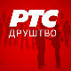 Студенти у либијској амбасади, интервенисала полиција