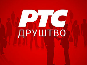 Студенти у либијској амбасади, интервенисала полиција