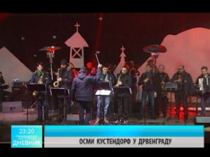 Културни дневник