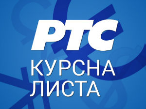 Курсна листа за 23. јануар