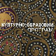 Породични кругови: Стрес код деце