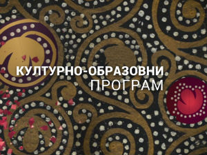 Породични кругови: Стрес код деце