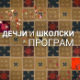 Био једном човек: Викиншко доба