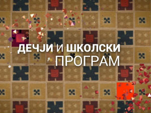 Био једном човек: Викиншко доба