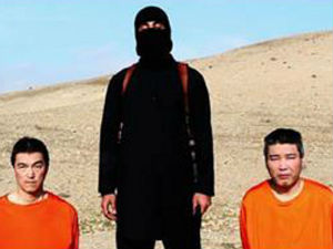 Неизвесна судбина јапанских талаца