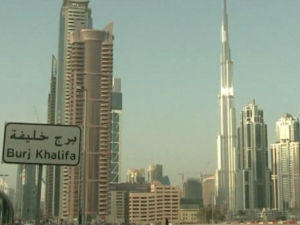 Први српски пословни форум у УАЕ