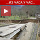 Борба с последицама поплава на југу Србије, расте ниво Јужне Мораве