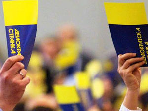 ДС: Забрана запошљавања не важи за СНС