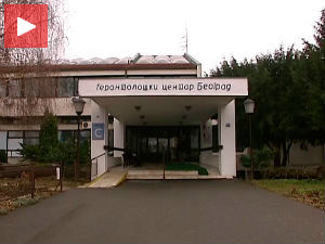 Домови и центри претесни и за тешке пацијенте