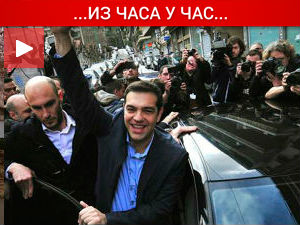 Анкете: Убедљиво вођство Сиризе 