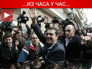 Тријумф Сиризе, Грци на улицама 