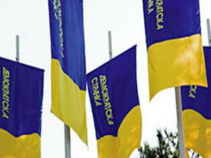 ДС: Мировић нудио новац Вребалову