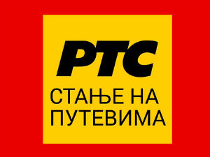 Смањена видљивост, мокри коловози