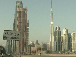 Србија и Емирати,  сарадња у грађевини, здравству, трговини