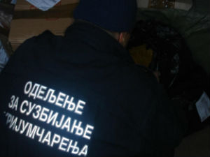 Велика заплена резаног дувана