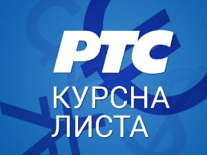 Курсна листа за 28. јануар