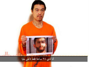 Договор Јапана и Исламске државе о размени? 