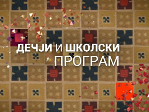 Све о космосу