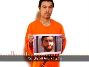 Нови ултиматум Исламске државе прочитао јапански талац