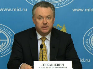 Москва позива БиХ да не испоручује муницију Кијеву