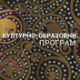 Мала Србија у Великом рату: Аустроугарска и Србија - предисторија рата