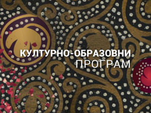 Мала Србија у Великом рату: Аустроугарска и Србија - предисторија рата