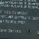 Живот и стандарди: Липљанске вињете
