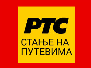 Претежно суви коловози