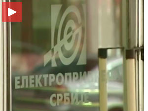 ЕПС смањује број директора