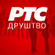 Синдикати информисани о Акционом плану за поглавље 24