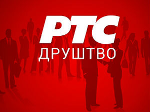 Синдикати информисани о Акционом плану за поглавље 24