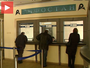 (Не)законито пословање Инфостана