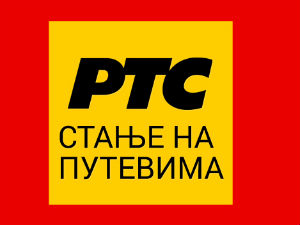 Мокри коловози, местимично снег и поледица