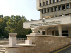 Ослобођено шест Бугара који раде за УН