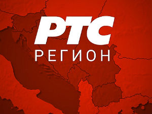 Maкедонија, оптужница због угрожавања уставног поретка